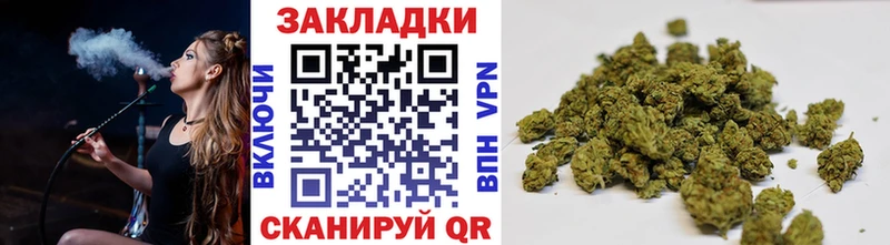Купить наркоту Городище Марихуана Галлюциногенные грибы А ПВП Гашиш КОКАИН Меф