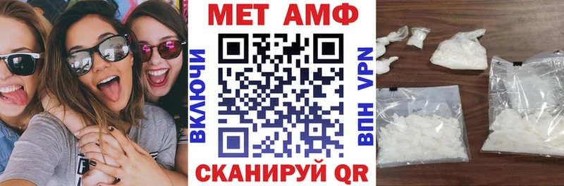 АМФ 98%  сколько стоит  Городище 