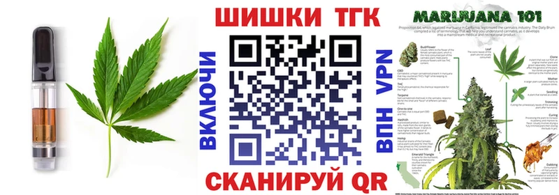 Canna-Cookies конопля  наркотики  Городище 
