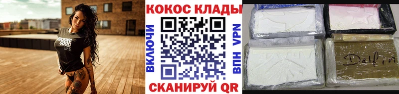 COCAIN VHQ  Городище 