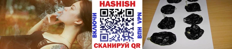 ГАШИШ Cannabis  МЕГА   Городище 