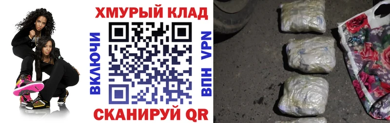 ГЕРОИН белый Городище