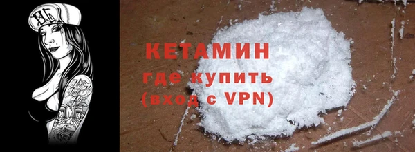 COCAINE Богородск