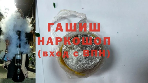 мефедрон Богородицк