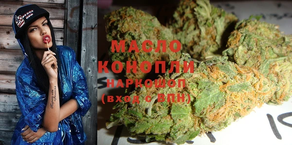 COCAINE Богородск