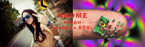 COCAINE Богородск