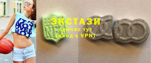 мефедрон Богородицк