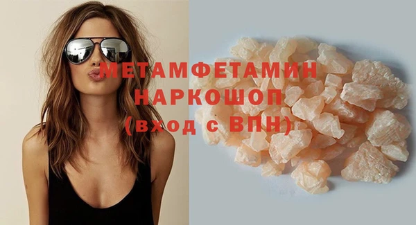мефедрон Богородицк