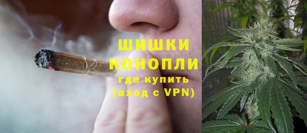 марихуана Богданович