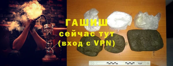 мефедрон Богородицк