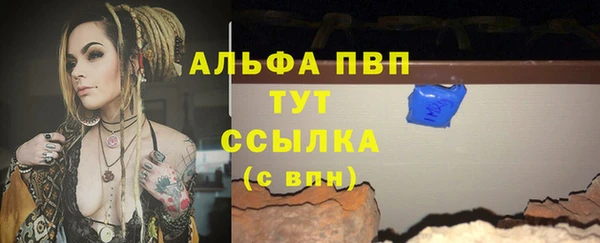 COCAINE Богородск