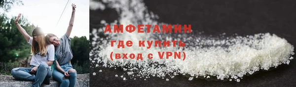 мефедрон Богородицк