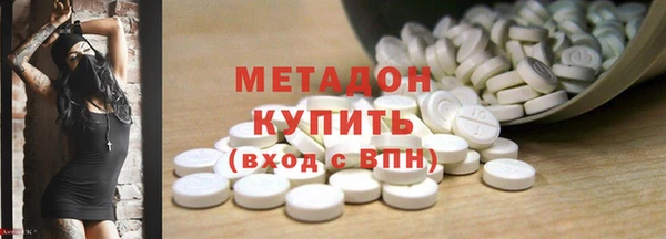 мефедрон Богородицк