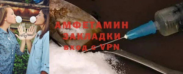 COCAINE Богородск
