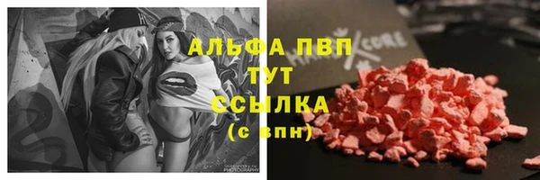 мефедрон Богородицк