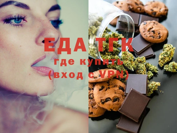 COCAINE Богородск