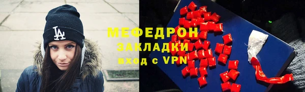 COCAINE Богородск