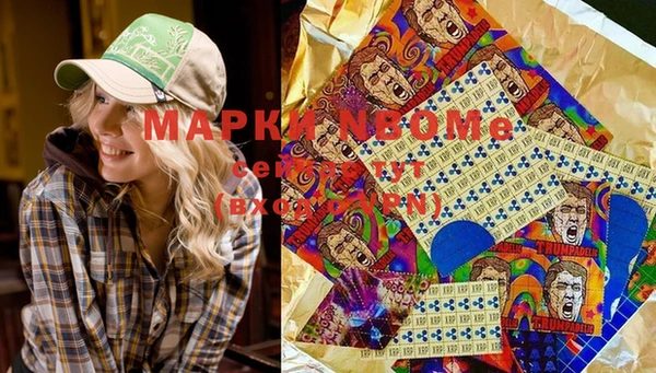 мефедрон Богородицк