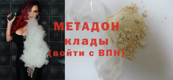 мефедрон Богородицк