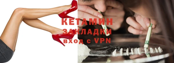 мефедрон Богородицк