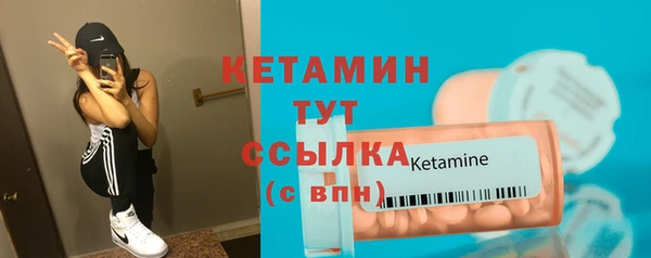 мефедрон Богородицк
