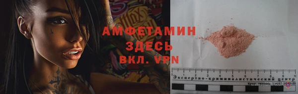 COCAINE Богородск
