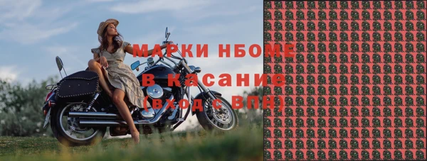марихуана Богданович