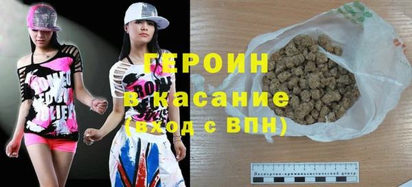 мефедрон Богородицк