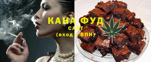 мефедрон Богородицк