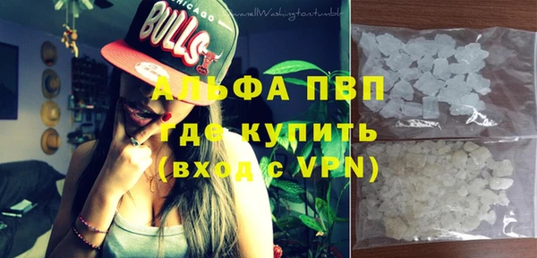 мефедрон Богородицк