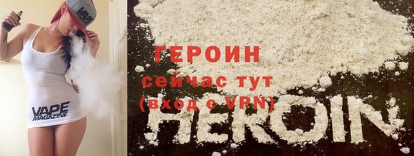 марихуана Богданович