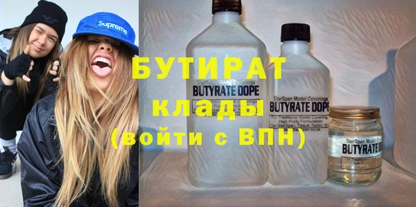 COCAINE Богородск