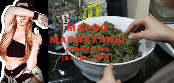 мефедрон Богородицк