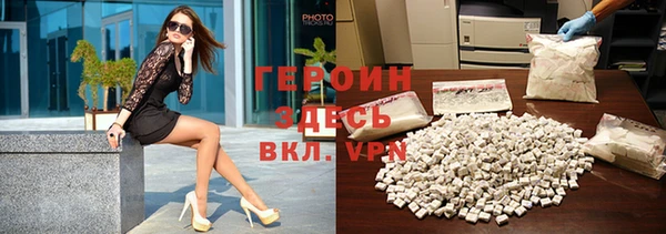 мефедрон Богородицк