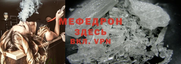 COCAINE Богородск