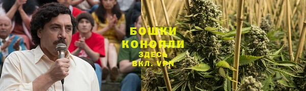 мефедрон Богородицк