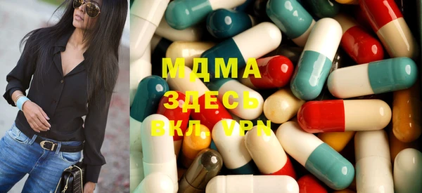 COCAINE Богородск