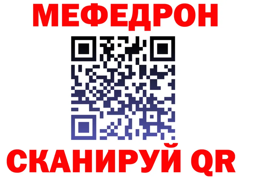 А ПВП VHQ вход shop гидра Городище