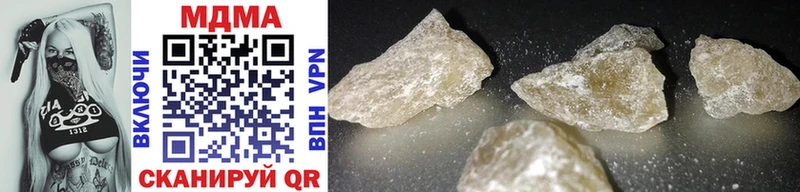 MEGA ссылка  как найти   Городище  MDMA молли 
