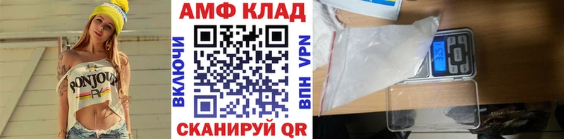 Первитин винт  где купить наркотик  Городище 