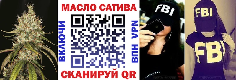 Дистиллят ТГК гашишное масло  Городище 