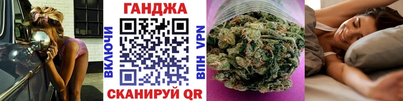 магазин продажи наркотиков Городище Шишки марихуана Bruce Banner